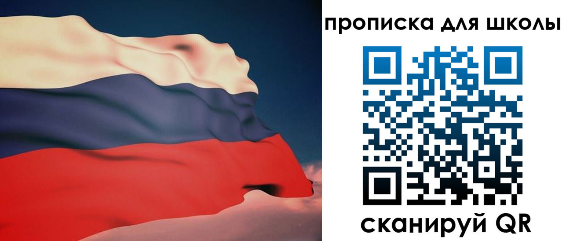 временная регистрация поиск в Медвежьегорске
