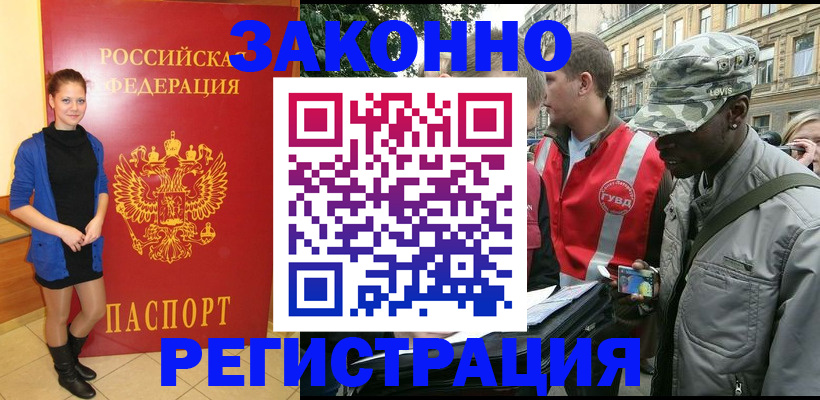 найти адрес прописки в Медвежьегорске
